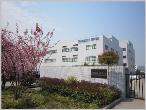 精工技研廠區(qū)