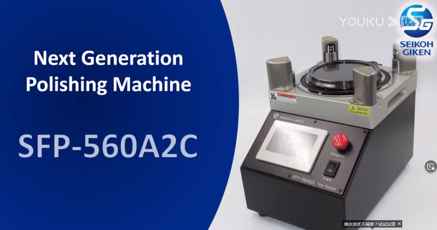 SFP-560A2C 研磨機(jī)推銷視頻 2021 FullHD